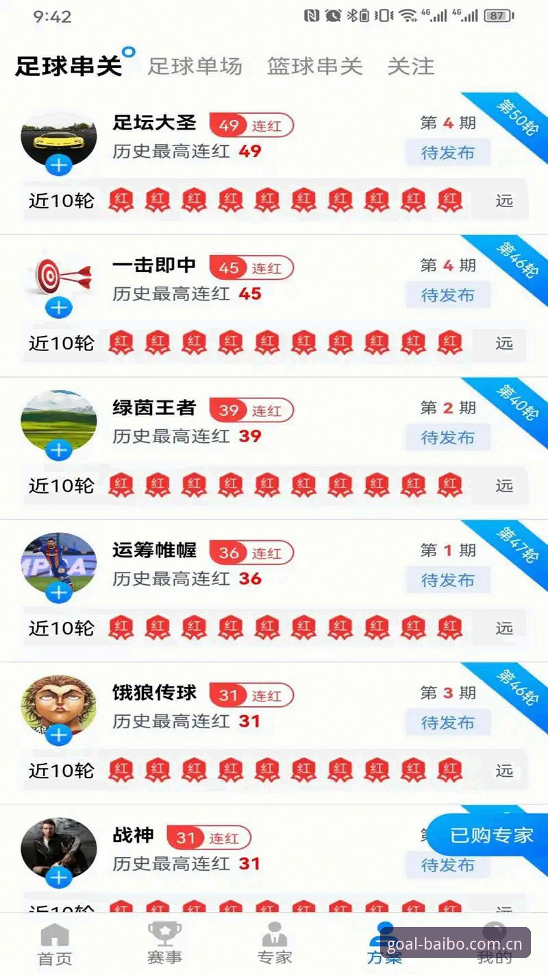 百博体育官方平台下载实用指南：新手必知的操作步骤与注意事项
