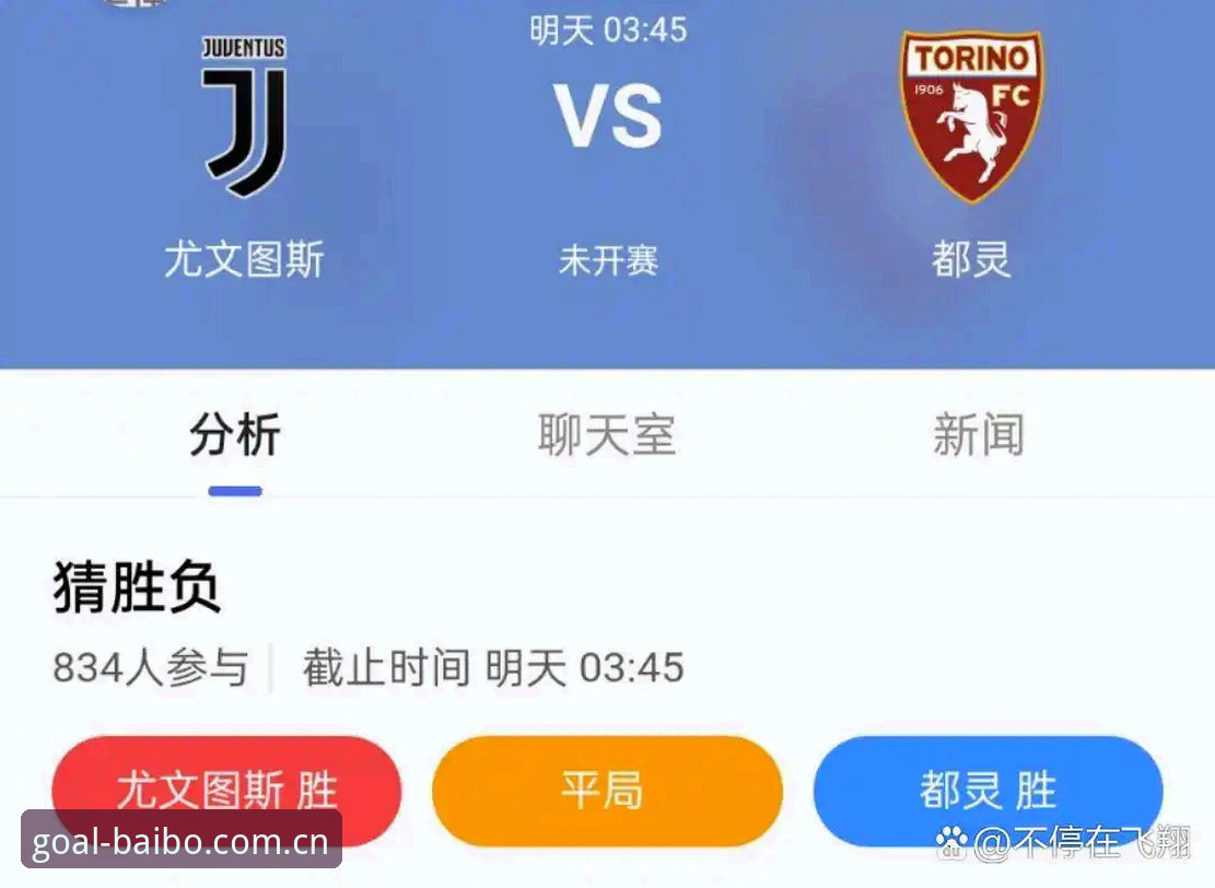 揭秘都灵德比背后：尤文图斯与都灵的恩怨，这些细节你不知道的事