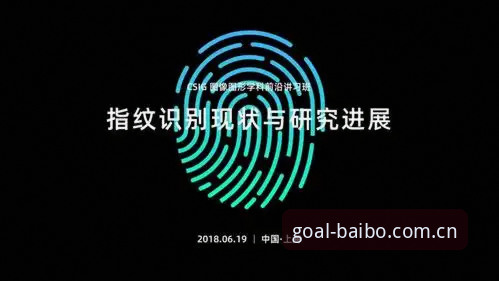 百博体育官方平台高效使用技巧完整教程